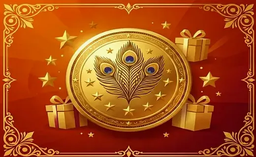 Loyalty Rewards